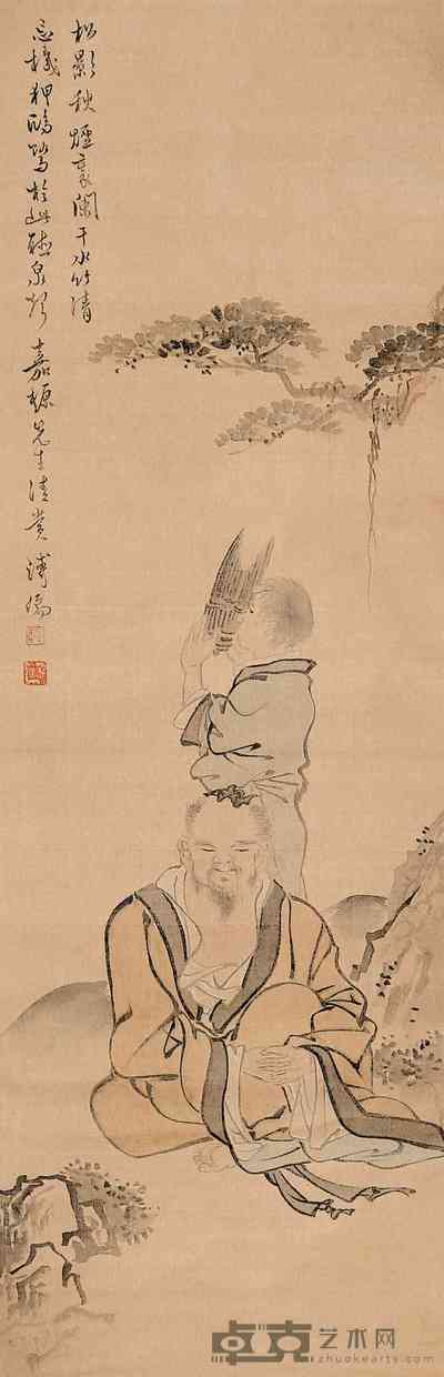 溥儒 人物 立轴 105×34cm
